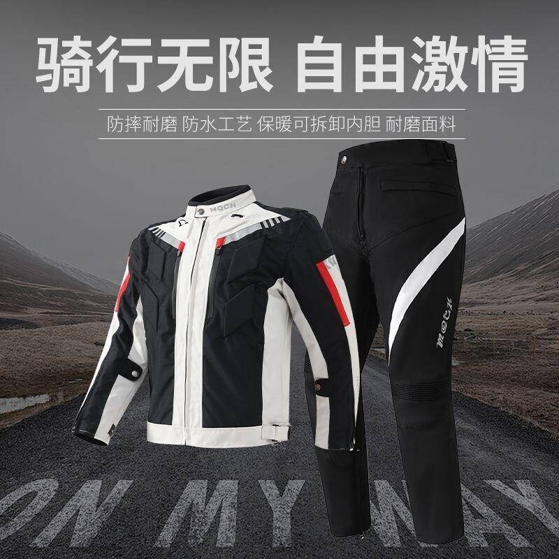 夏季机车骑行服套装男款重机车骑士赛车服女防雨水防摔四季通用