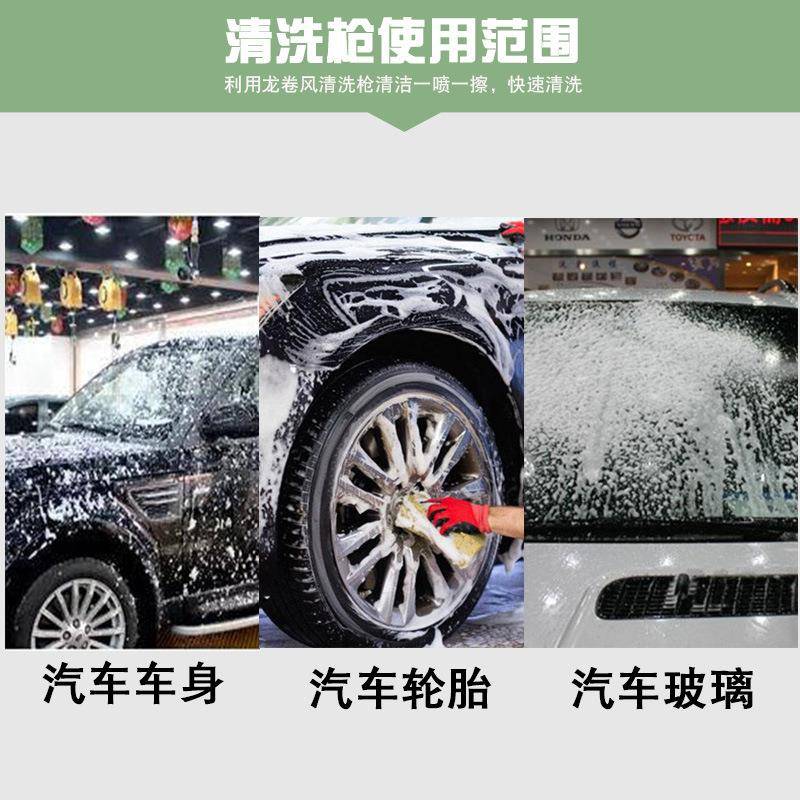 新款气动高压合金打泡沫枪喷壶汽车龙卷风清洗枪美容洗车工具