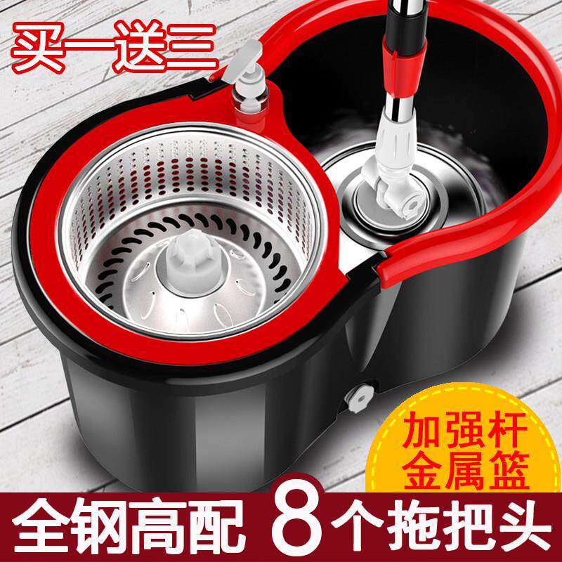拖把杆旋转通用免手洗家用干湿两旋转拖把