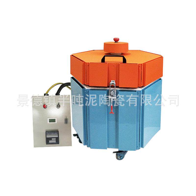 中高温电窑耐高温低功率家用智能迷你自动窑炉陶艺陶吧diy烧制窑