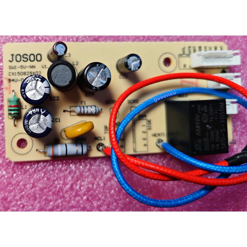SW1-5V-NN创万家电饭煲CFXD50-90H乐杰珍珠CFXB60-100A电源板
