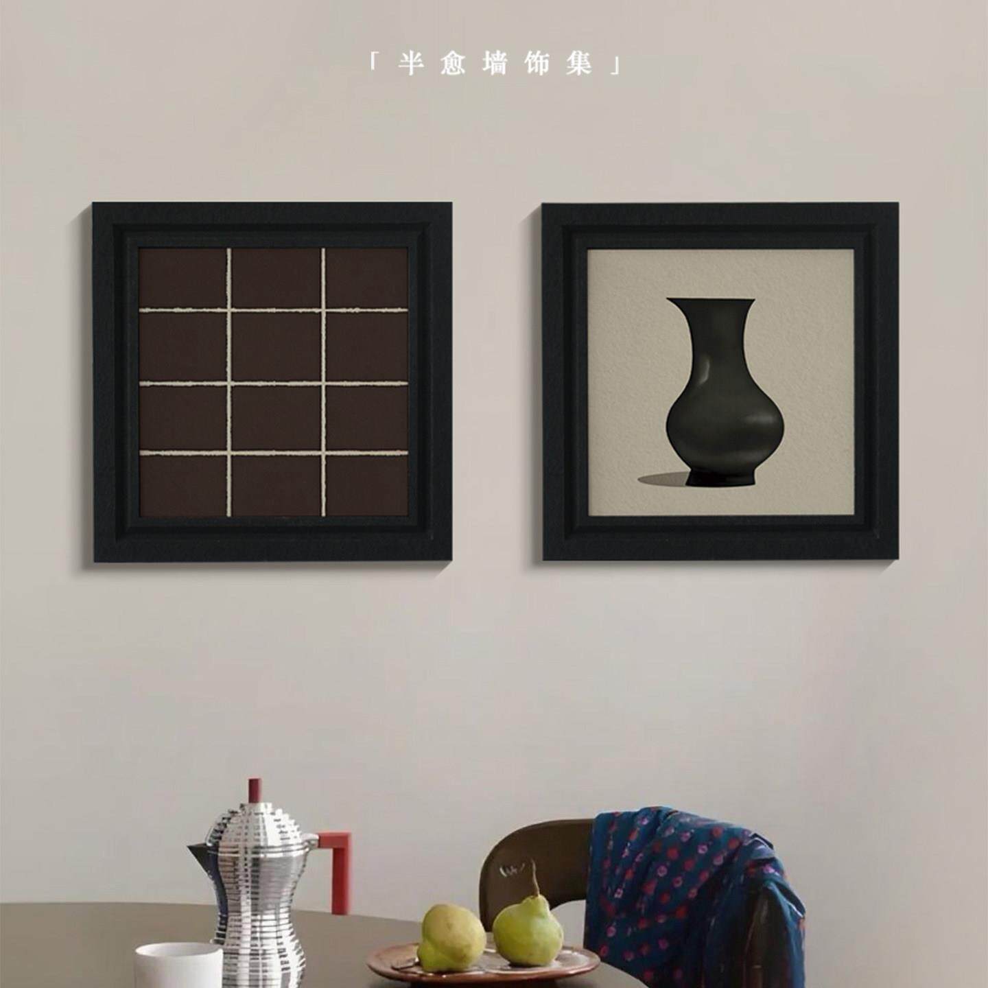 景北欧风室床头卧古挂画免打孔创BH2506-3意装饰画沙发背墙改造复