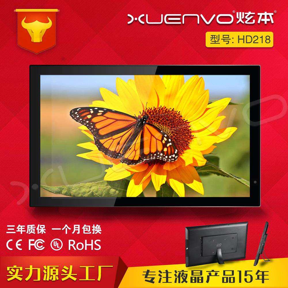 21.5寸 22寸单机广告机 电子相框 支持自动播放 壁挂式广告机