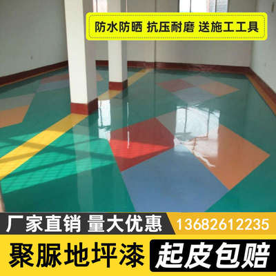 新型聚脲地坪漆聚尿磁砖室外卫生间楼顶防水自流平户外仿大理石