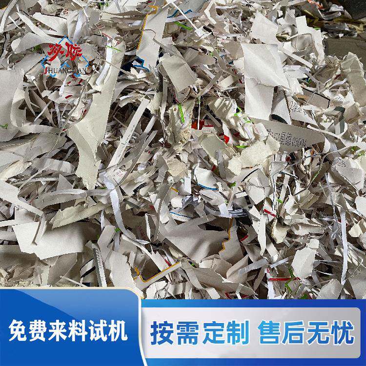 口杯纸纸塑分离设备卧式水洗纸塑分离机金双联环保
