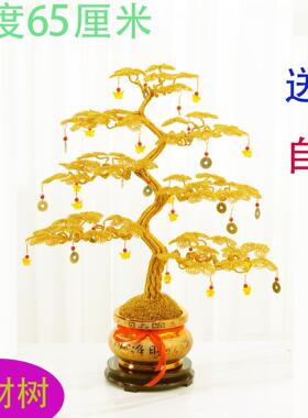（精致款65厘米发财树）金属丝手工编织小饰品摆件开业典礼送朋友