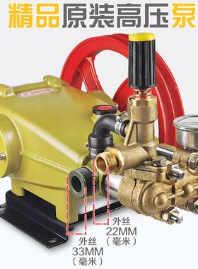 BH435型40AII型高压清洗机洗车机刷车泵原装高压泵头总成