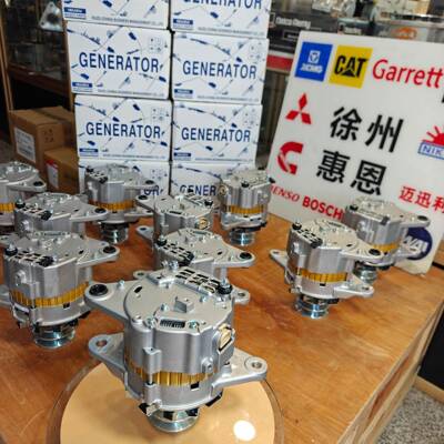 五十铃1-87618284-0 发电机 6BG1/6HK1/6WG1 发电机1-81200603-2