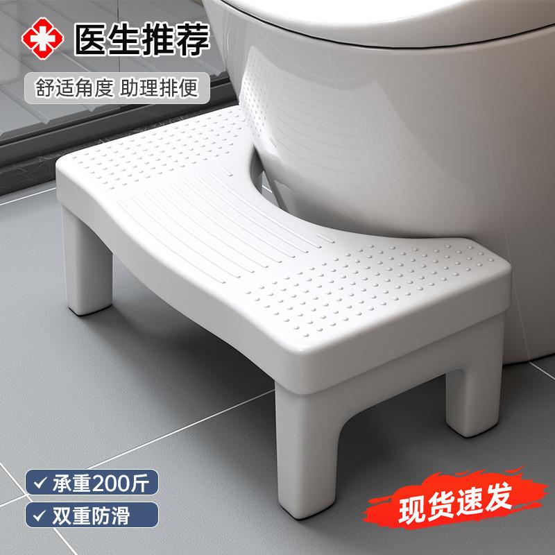 马桶凳家用浴室防滑凳垫脚凳卫生间坐便凳蹲坑厕所脚踏脚踩器