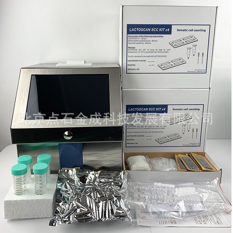 LACTOSCAN SCC牛奶体细胞计数仪耗材检测试剂盒咨询议价-封面