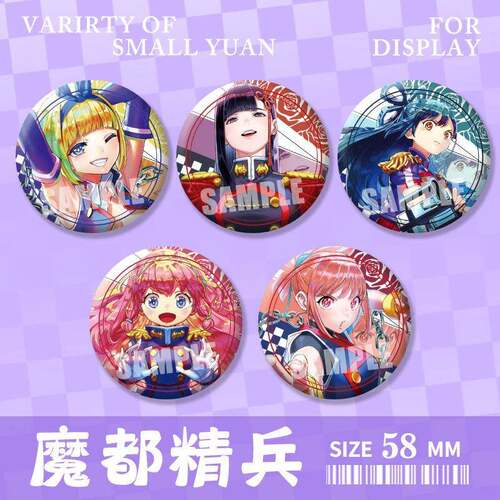 魔都精兵骏河朱朱山城恋东日万凛大川村宁吧唧徽章挂饰谷装饰胸针