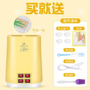 小猪帮厨 商用四筒蛋包肠 机鸡蛋卷机煮蛋煎蛋器蛋肠机家用早餐机