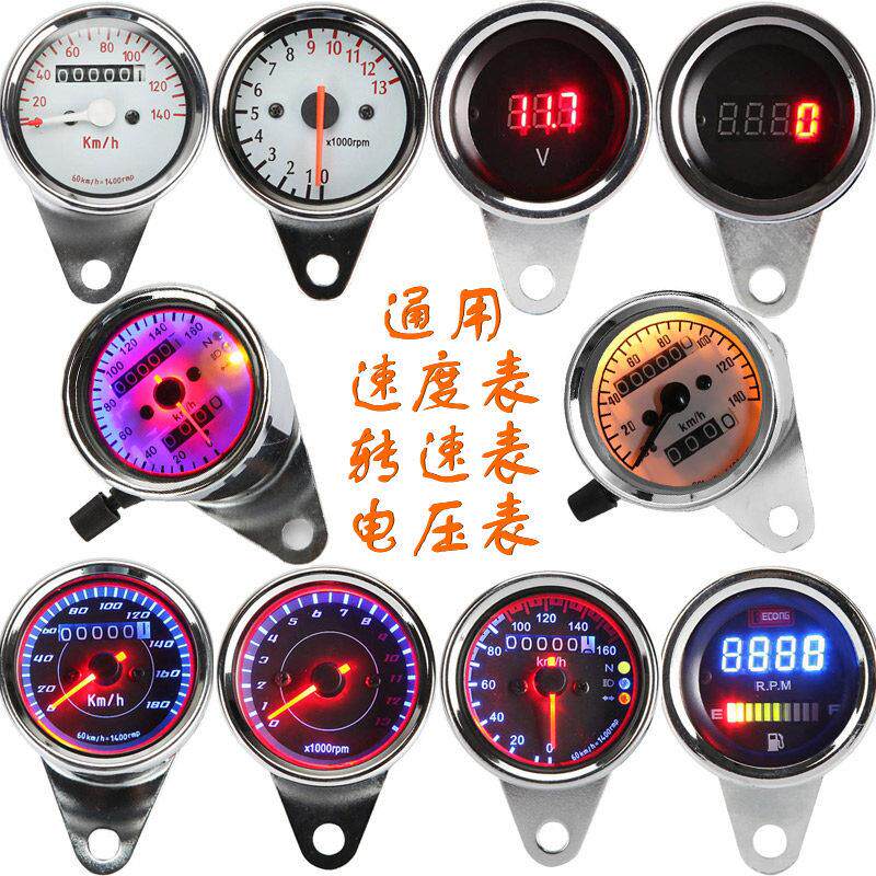 摩托车改装仪表机械里程迈速表电压 LED灯光踏板跨骑太子车指示灯