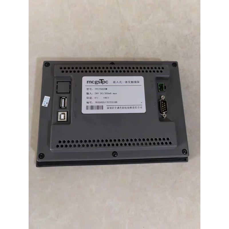 昆仑通态触摸屏TPC7062DW 原装拆机件 二手成色一般