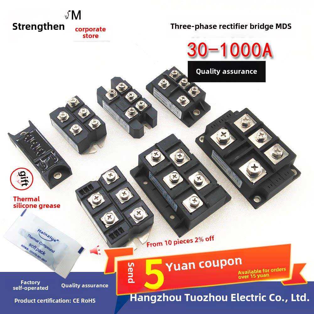 Mds100A1600V三相整流桥50A 150A增程器200A 300A 400A 500A焊机