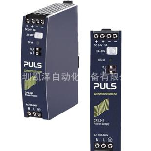 德国普尔世pulsCP20.242适用于24V DIN导轨电源 20A1相系统