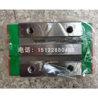 HGH15CA 台湾上银直线轴承钢导轨滑块滑轨滚珠丝杆模组HGH15CA