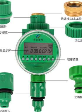 富时荐金制热卖定灌溉控器园艺自动浇花器懒人73073浇水神器店长