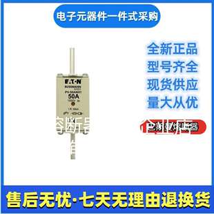 160ANH2伊顿ea 巴斯曼bussmann快速熔断器PV 125ANH1