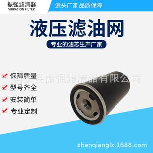 PI2202-58 管路过滤器旋装滤芯 工程机械液压油滤芯