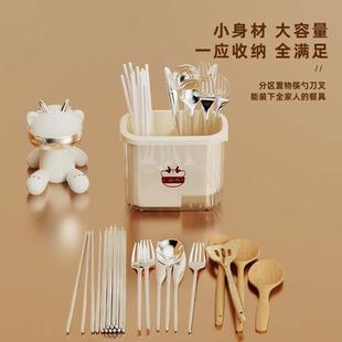 多米龙筷子筒厨房置物架家用多功能勺子刀叉收纳盒沥水分格筷子笼