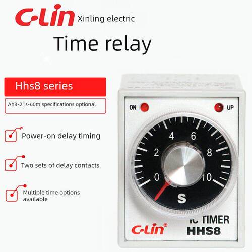 欣灵牌时间继电器HHS8(AH3-2)1S/5S/10S/30S/60S/180S/10M AC220V