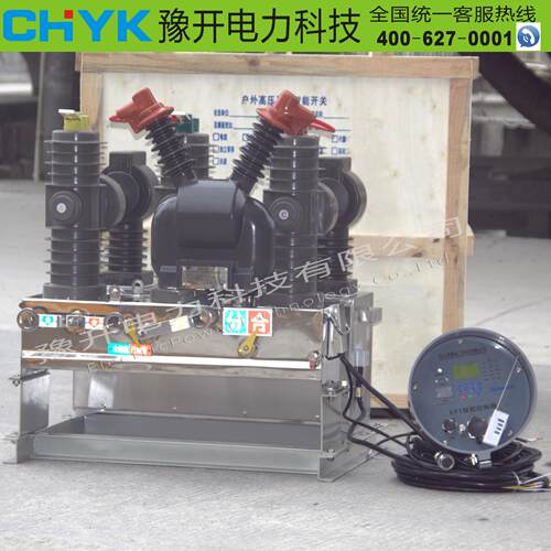 ZW43-12/630A户外高压计量箱一体式断路器10KV柱上智能真空开关