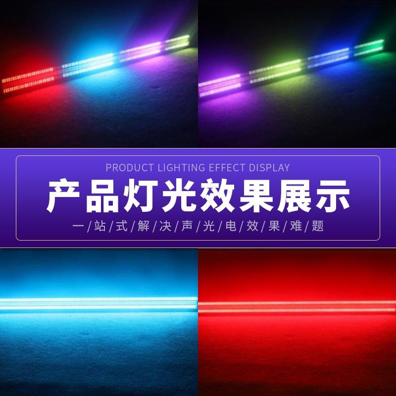 led像素频闪灯跑马灯长条舞台直播间氛围灯酒吧娱乐场所气氛彩灯
