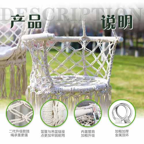 儿童吊椅家用室内悬挂棉绳摇篮户外吊篮庭院荡秋千宝宝小型吊床