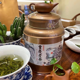 金香花茶总部重庆老茶2021春茶新茶叶(新茶叶)毛尖，绿茶高山散装云雾绿茶清