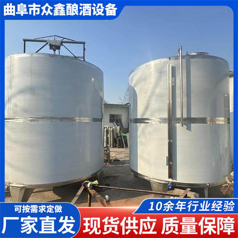 不锈钢食品级橄榄油茶油储罐储油罐储存罐立式中药酒泡制罐