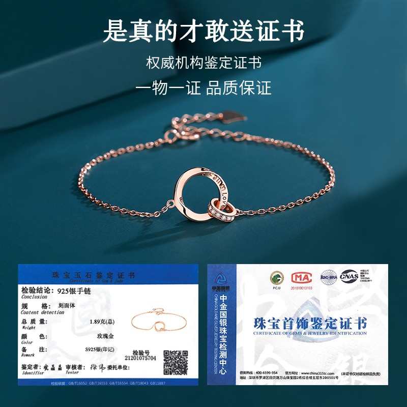 莫比乌斯纯银手链项链送女朋友生日礼物女生闺蜜实用的高级感妈妈
