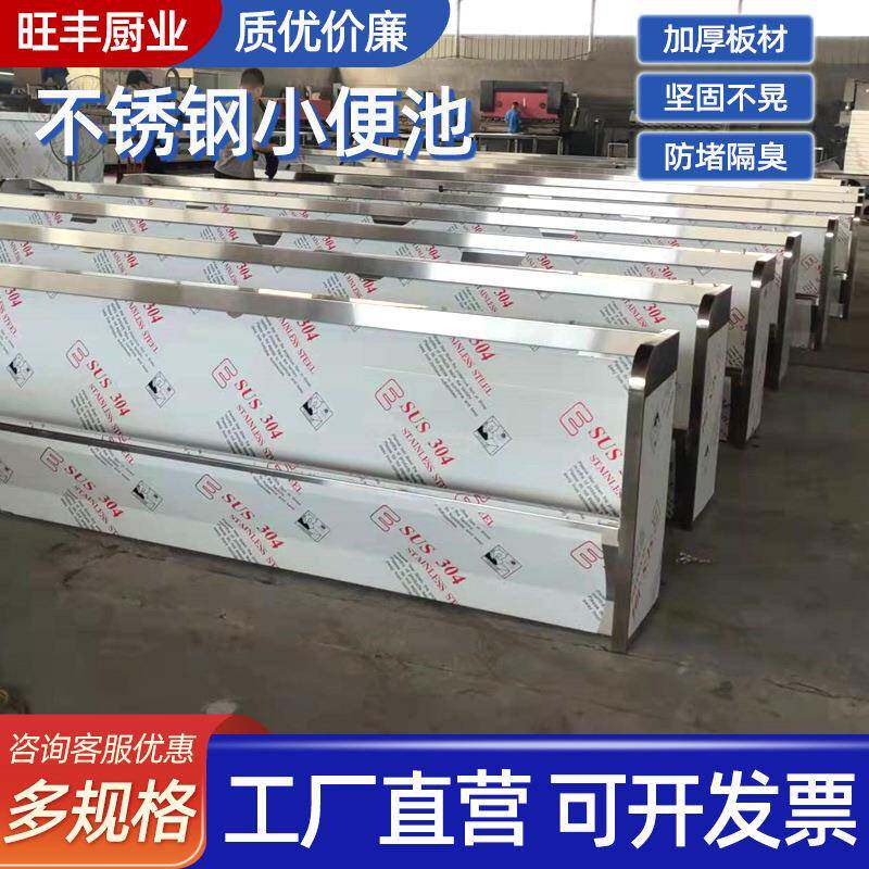 男孩站立式小便池 不锈钢立式小便池 商场学校立式不锈钢小便槽