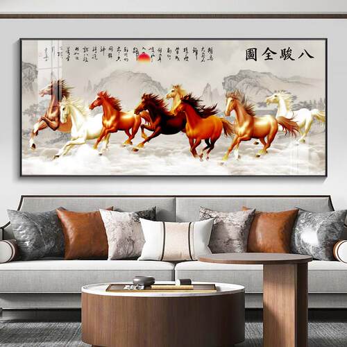 新中式客厅八骏图国画沙发背景墙挂画老板办公室马到成功装饰壁画