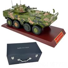 高档09式兵战车型09式轮式步兵战车步ZBL-08式x8轮模式步战车8纪