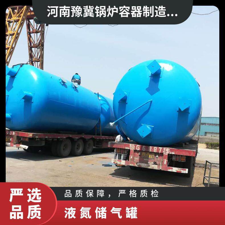 蓄能罐蒸汽储气罐真空保温性能强容量多样适配工业场景源头