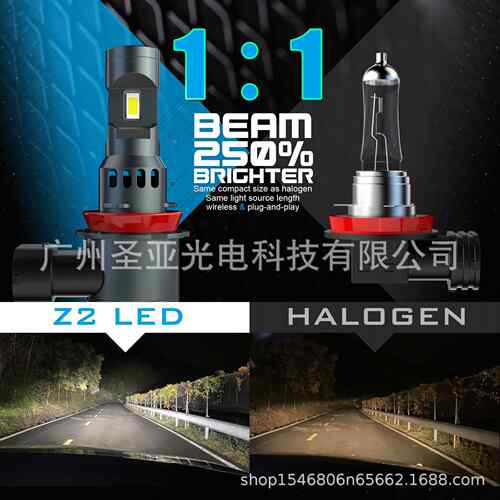 直插式LED大灯汽车LED一体式车灯H4/H7/H11/9005无损安装改装大灯
