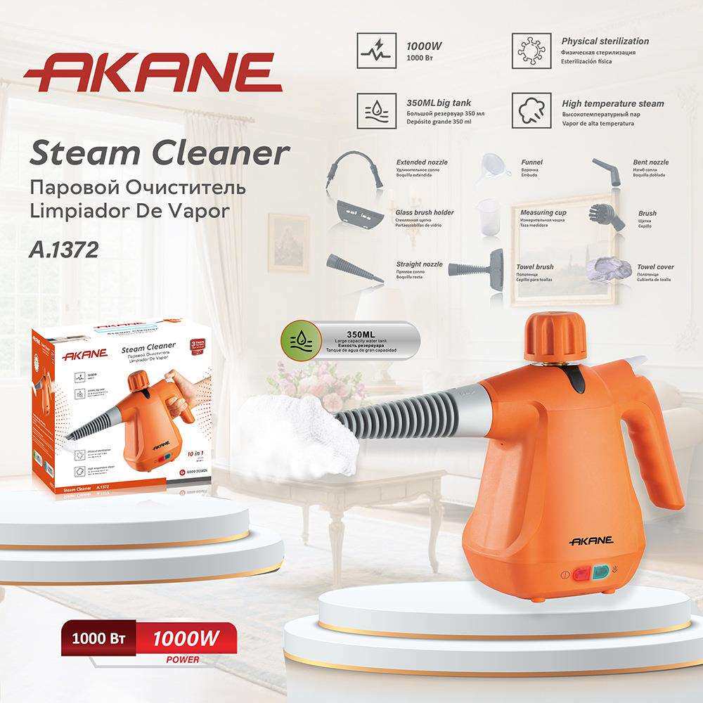 AKANE欧规高温蒸汽清洁机厨房清洗机家用高压蒸汽消毒去污机