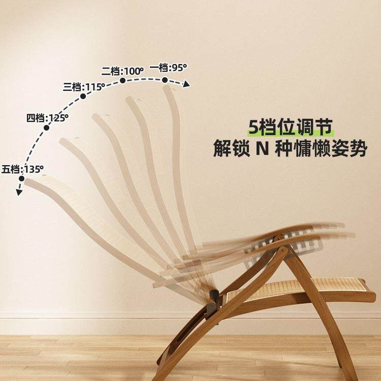 躺椅可折叠午休摇摇椅家用阳背竹椅客厅懒人椅台老FS759339人午凉