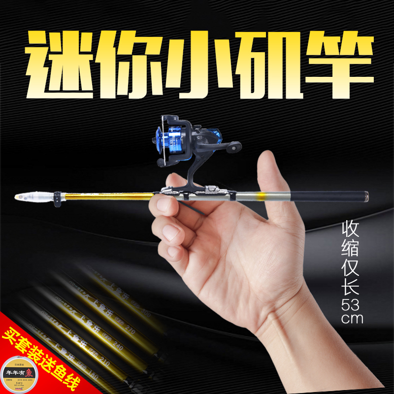 优选短节小矶竿海竿特价 碳素超硬超轻矶钓杆迷你手海两用机钓竿