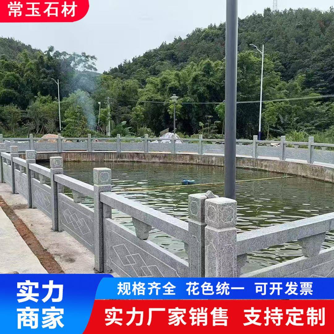 花岗岩栏杆围栏池塘石栏杆草白玉石护栏围栏石材大理石河道汉白玉