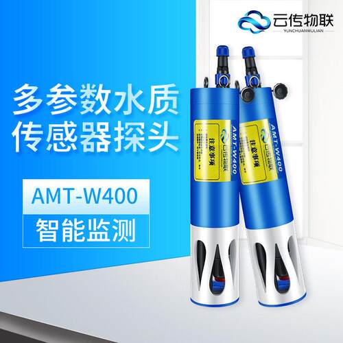 新型便携式溶解氧监测装置蓝牙连接手机app水质监测传感器