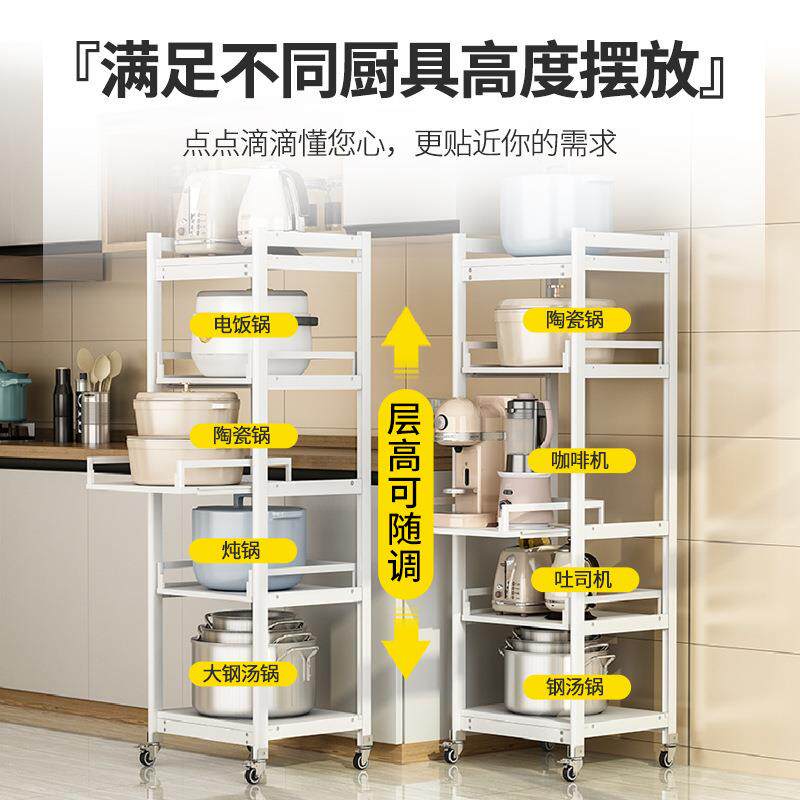 厨房锅架置物架落地多层家用抽拉式放微波炉小家电锅具收纳架带轮