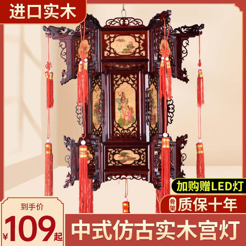 春节2026年新款庭院彷古中式六角宫灯灯笼宫廷古风别墅大门口吊灯
