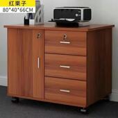 公室储柜文件式 落地抽屉小物见详 柜木质带锁矮柜办资料柜移动组装