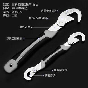 京京选万能选手络口活扳动活扳开手快速管子扳手勾型多功能活管钳