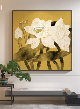 新中式客厅装饰画黄色工笔荷花中国风禅意玄关壁画样板间方形挂画