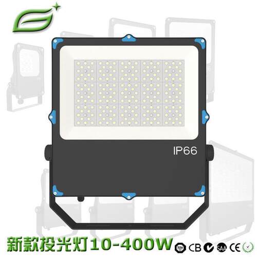 50W100W150W200W300W泛光灯投射户外广告灯外壳LED投光灯套件其他