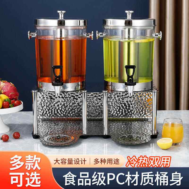 韩式锤纹果汁鼎不锈钢PC果汁桶饮料桶果汁罐饮料桶泡酒桶花茶桶
