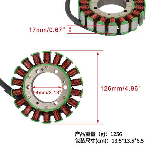 定子线圈Stator Compatible With Polaris 4015292 4013990 40153